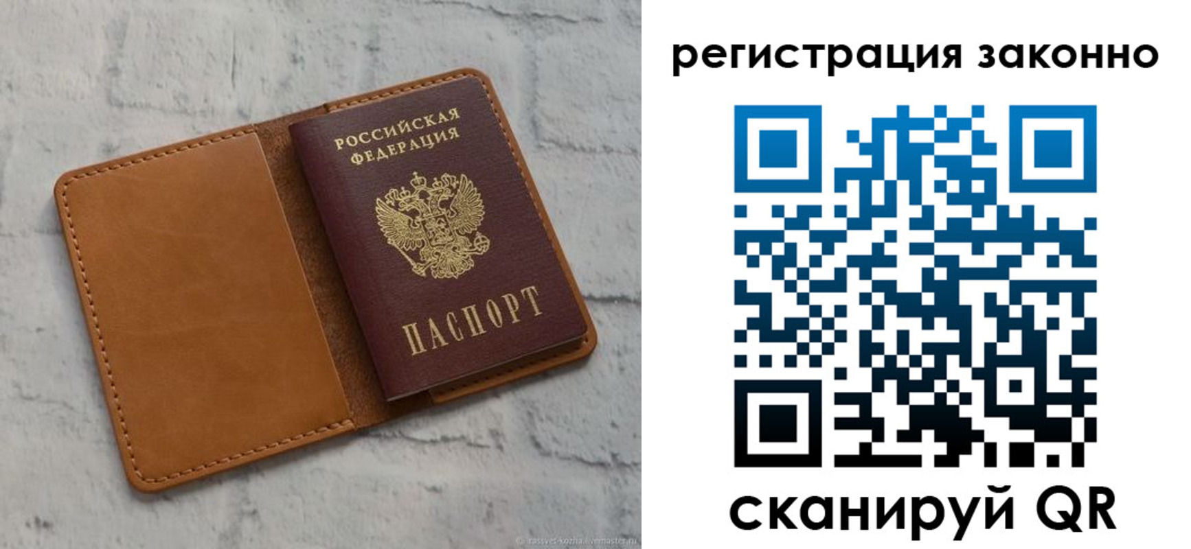 где прописаться в Кинешме