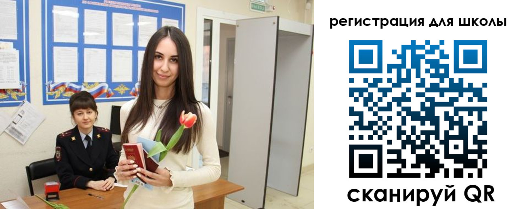 прописка ребенка в Кинешме
