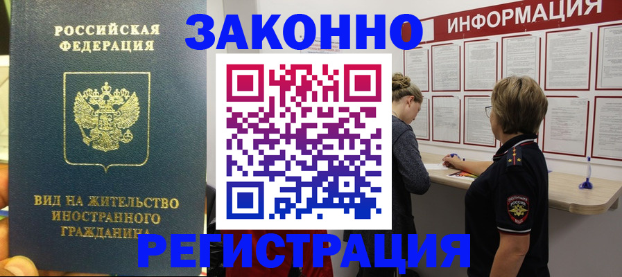 найти адрес прописки в Кинешме